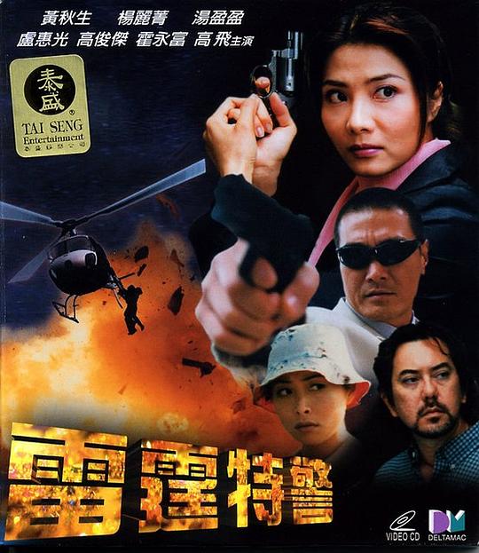 《忠贞》码头回望剧照